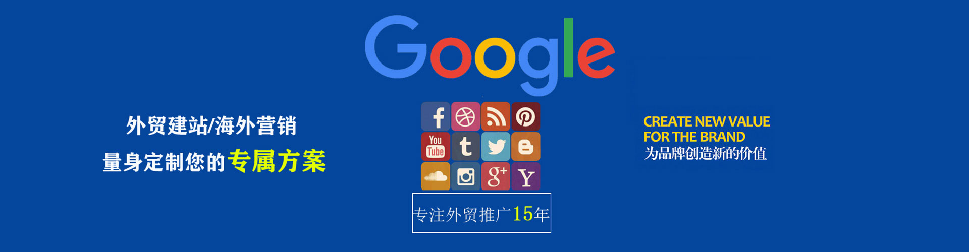 兴宾信息流广告