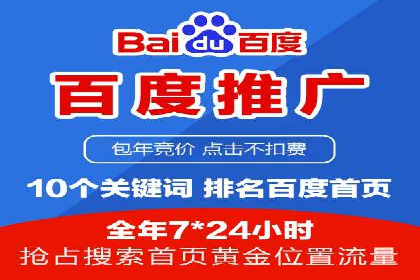 百度推广费用调整策略与实战案例